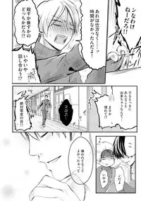 [Kanzaki Yuzu] Nijiiro no Kimi ga Suki