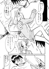(C51) [Arueru (LAZY CLUB, Takaoka Motofumi)] Ha HITOHIRA (Kizuato, Shizuku)