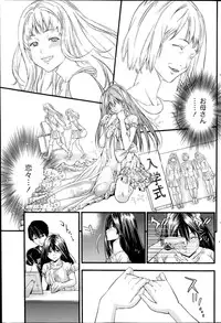 Monthly Vitaman 2014-07