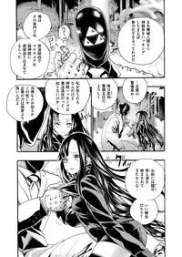 COMIC X-EROS #78