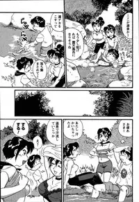 [ANTHOLOGY] Men's Young (2007-07)