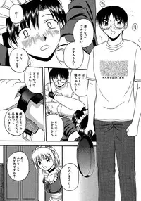 [Satou Chagashi] 24-jikan o Goshujin-sama ni Sasagu ~Nikuman Shimai to Doukyo o Hajimetemita~