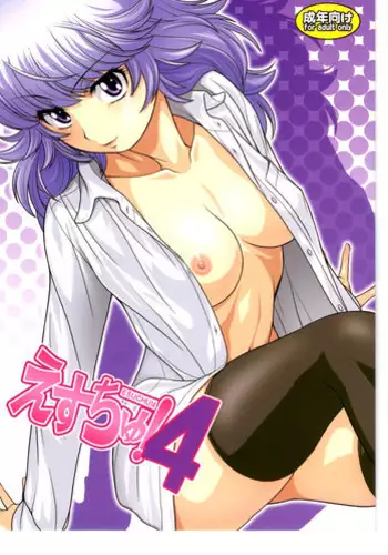 (Souryuu) kou iu no ga ii no (ongoing)