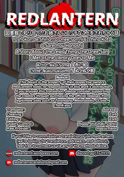 [Nukunukujima (Akai Same)] Toshokan de Shiriatta Onee-san ni Ecchina Koto o Sarechau Hanashi | A Story About the Lewd Things the Onee-San I Met at the Library Does to Me [English] [RedLantern]
