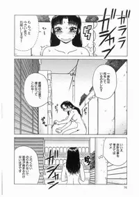 [アンソロジー] 輪姦学園セレモニー [Anthology] rinkan gakuen seremonii