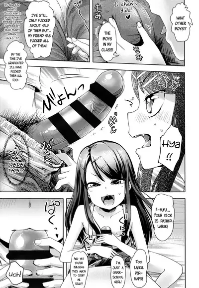 Itoko no Katei Kyoushi | My Cousin's Home-Tutor