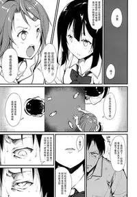 (C89) [Nagomiyasan (Suzuki Nago)] Shoujo M -ep.2- [Chinese] [脸肿汉化组]