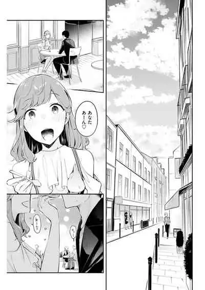Young Comic 2021-03