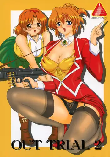 (Mimiket 10) [Yomosue Doukoukai (Gesho Ichirou)] Read? (Read or Die)