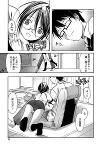 [Kanoe] Bloomers to Megane de Inkou!! | Illicit Intercourse with Bloomers & Glasses!!