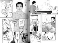 [Inoue Satoh] Smoker