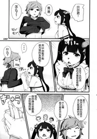 (C88) [Kansyouyou Marmotte (Mr.Lostman)] Kamisamano Iu Toori (Dungeon ni Deai o Motomeru no wa Machigatteiru Darou ka) [Chinese] [脸肿汉化组]