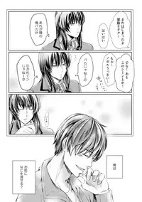 [Kanzaki Yuzu] Nijiiro no Kimi ga Suki