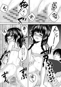 [Utano] Onii-chan to Akarui Kinshin Keikaku - Bright incest plan with Brother [Digital]