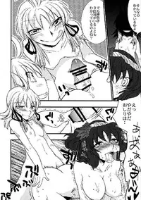 (C76) [Yuzumomo Jam (Various)] Shoujo Sousei Emaki - Touhou Odori Enbu You no Shou - Fancy Girl's Equipment (Touhou Project)