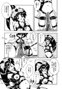 [すもも堂] すもも ぴんく作品集.2 [RJ078958] ありさ何でもやっちゃう