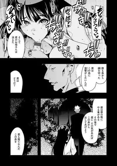 Kowaku no Sato