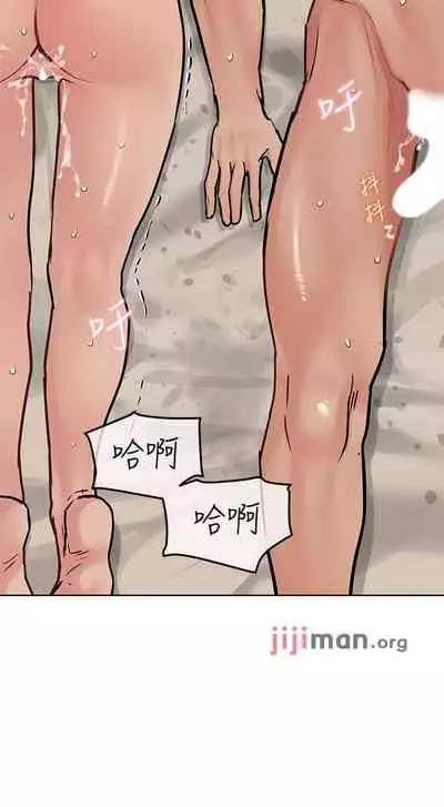 要对妈妈保密唷!（作者：NOAH） 第1~30话  mangaroshionline.blogspot.com