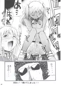 (C63) [Studio Kimigabuchi (Entokkun)] Ja Ja Ja Ja Japan 1 (Yakitate!! Japan)