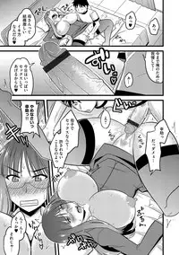 [Anthology] Cyberia Maniacs Saimin Choukyou Deluxe Vol. 4 [Digital]