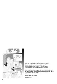 (C83) [MEGANE81 (Shinocco)] Koi no Jubaku | the spell of love (Persona 4) [English] [Yuri-ism]