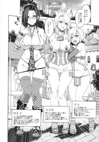 (Mizuryu Kei Land x Fetifes) [Alice no Takarabako (Various)] Oideyo! Mizuryu Kei land 1.5 Goudoubon