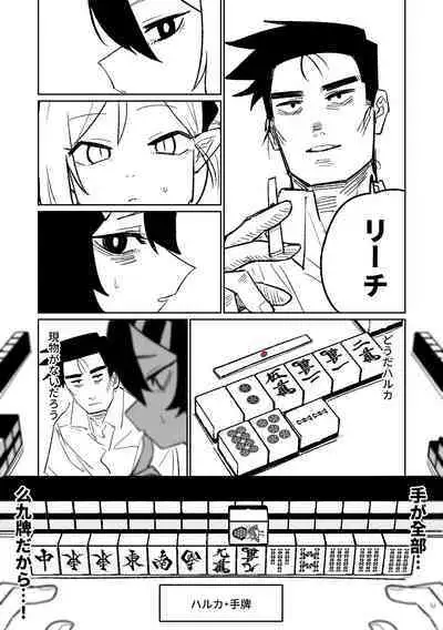 [Asahina Yoshitosi] Benriya 68 Datsui Mahjong 01-03 | 便利屋６８脫衣麻將 01-03 (Blue Archive) [Chinese, Japanese] [Ongoing]