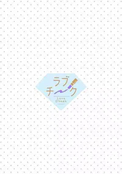 Konyaku Haki sareta Akuyaku Reijou, Ikemen Shisanka ni Kyuukon saremashita. | 被解除婚约的恶役千金，被帅哥资产家求婚了。 1-4