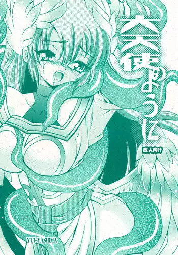 Daitenshi no youni