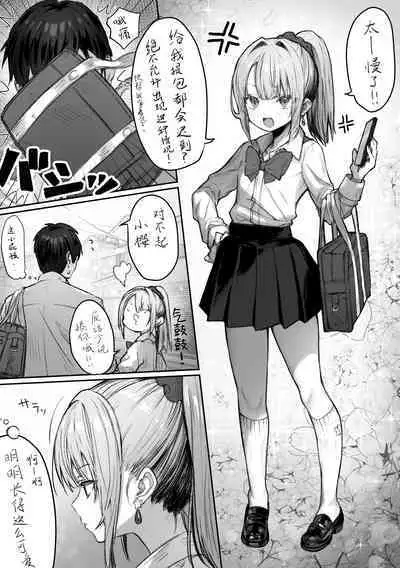 [Pirates Cat] PoluColle Cast Joui no Anoko wa Jitsu wa Inran Dosukebe Chijo -Soushuuhen- | 春色收藏 身为同龄人婆罗门的她其实是荒淫无度的痴女-总集篇- (Various) [Chinese] [欶澜汉化组] [incomplete]