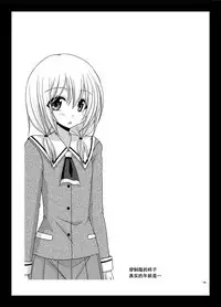 [valssu (Charu)] Roshutsu Shoujo Nikki Soushuuhen 2 Satsume [Chinese] [流星,尼尔,清纯突破汉化组汉化,你哟重嵌] [Digital]