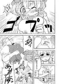 (C76) [Yuzumomo Jam (Various)] Shoujo Sousei Emaki - Touhou Odori Enbu You no Shou - Fancy Girl's Equipment (Touhou Project)