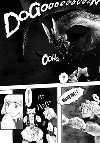 [A-10] Load of Trash Kanzenban Ch. 1-13 [Chinese] [沒有漢化]