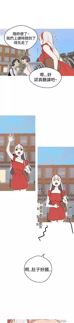 女神狩猎 第1~40話 中文 Rsiky