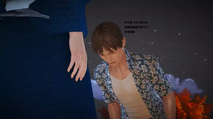 人妻淫记 01-04