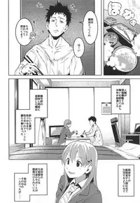 (COMIC1☆11) [Cabbage BOX (Kinta Mawaru)] AfterWorks ver.1.0 (Kantai Collection -KanColle-)