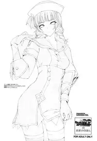 (C81) [UDON-YA (Kizuki Aruchu, ZAN)] Monhan no Erohon G★★2 no Omake no Hon (Monster Hunter)