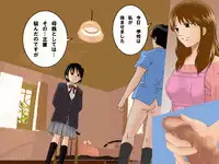 (同人誌)[サークルENZIN] 喜美嶋家での出来事 完全版 AM8:30~11:15