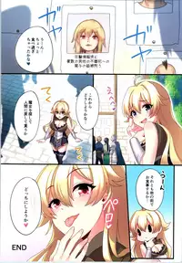 (C95) [TSF no F (Various)] TSF no F no Hon Sono 5