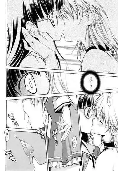 [Masahiro Itosugi] Aki Sora - Volume 1