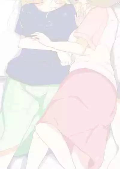 从那时起就一直喜欢着你 vol.2 あの頃からずっと君が好き