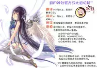 (C92) [Ryu no Abara (Bondo)] Mitsugetsu Destroyer 1 (Kantai Collection -KanColle-) [Chinese] [寂月汉化组]