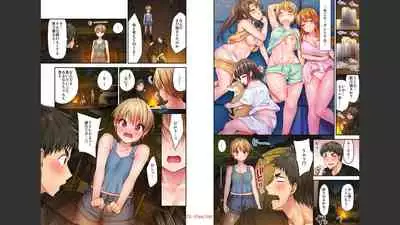 HaremuKyanpu 1-11