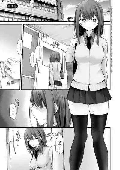 [Oouso] Onaho Kyoushitsu -Shingakki- Joseito Ninshin Shioki Keikaku | 自慰套教室-新學期- 女學生播種懲罰計畫 [Chinese] [Decensored] [Digital]