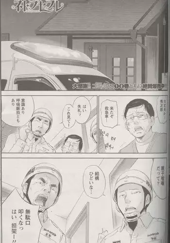 木曾がいたから