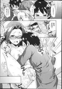 COMIC Masyo 2014-01