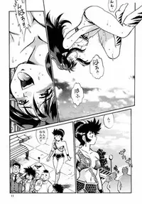 [Studio Katsudon (Manabe Jouji)] Lumdon (Urusei Yatsura)