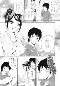 COMIC TENMA 2007-09