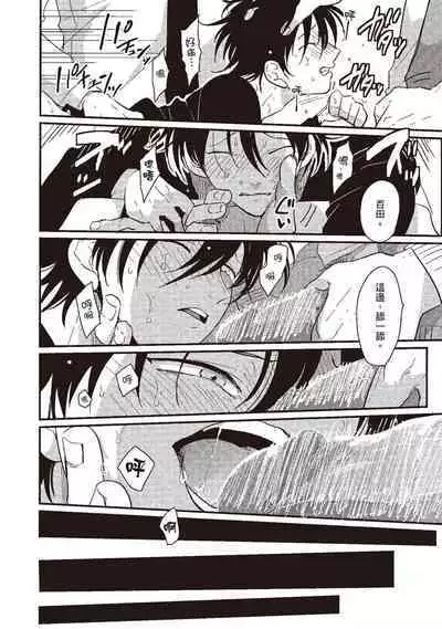 Yatamomo 1 | 八田百田 1