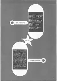 (C66) [Pon'yori Densetsu (Eririn)] Sekai no chushin de hanifurasshu | Honeyflash in Centre of the World! (Cutey Honey)